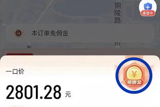 皮奥利：如果本场比分是2-2，我会从这场比赛中看到积极的一面